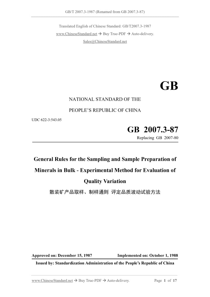 GB/T 2007.3-1987 Page 1