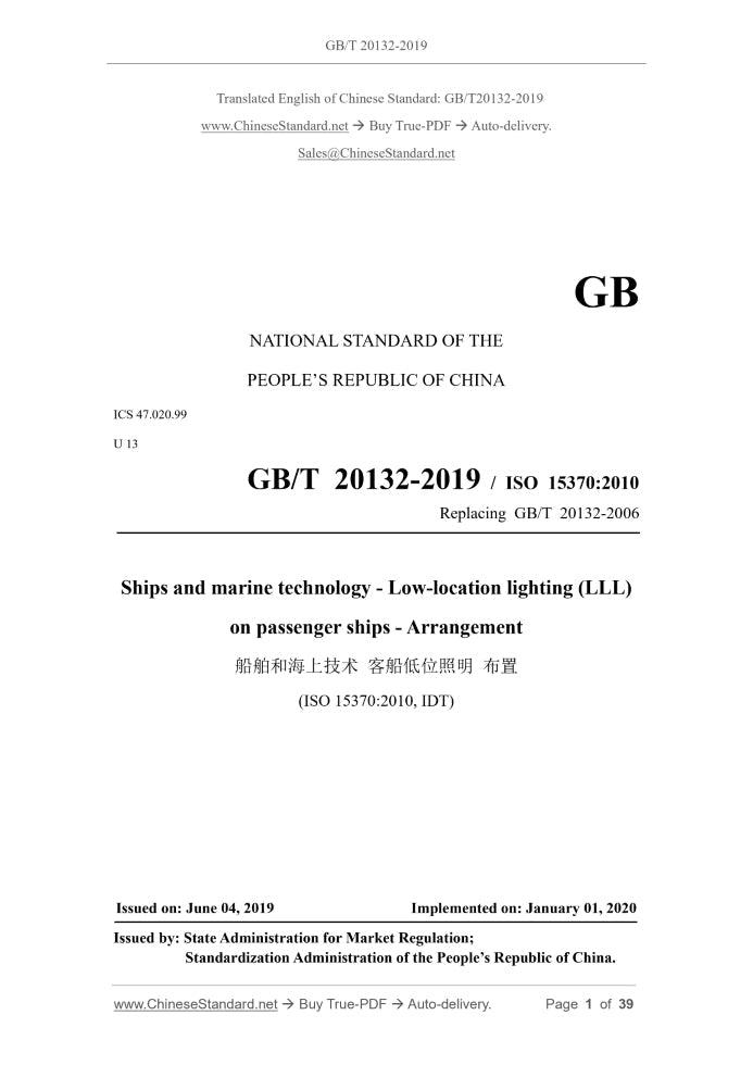 GB/T 20132-2019 Page 1