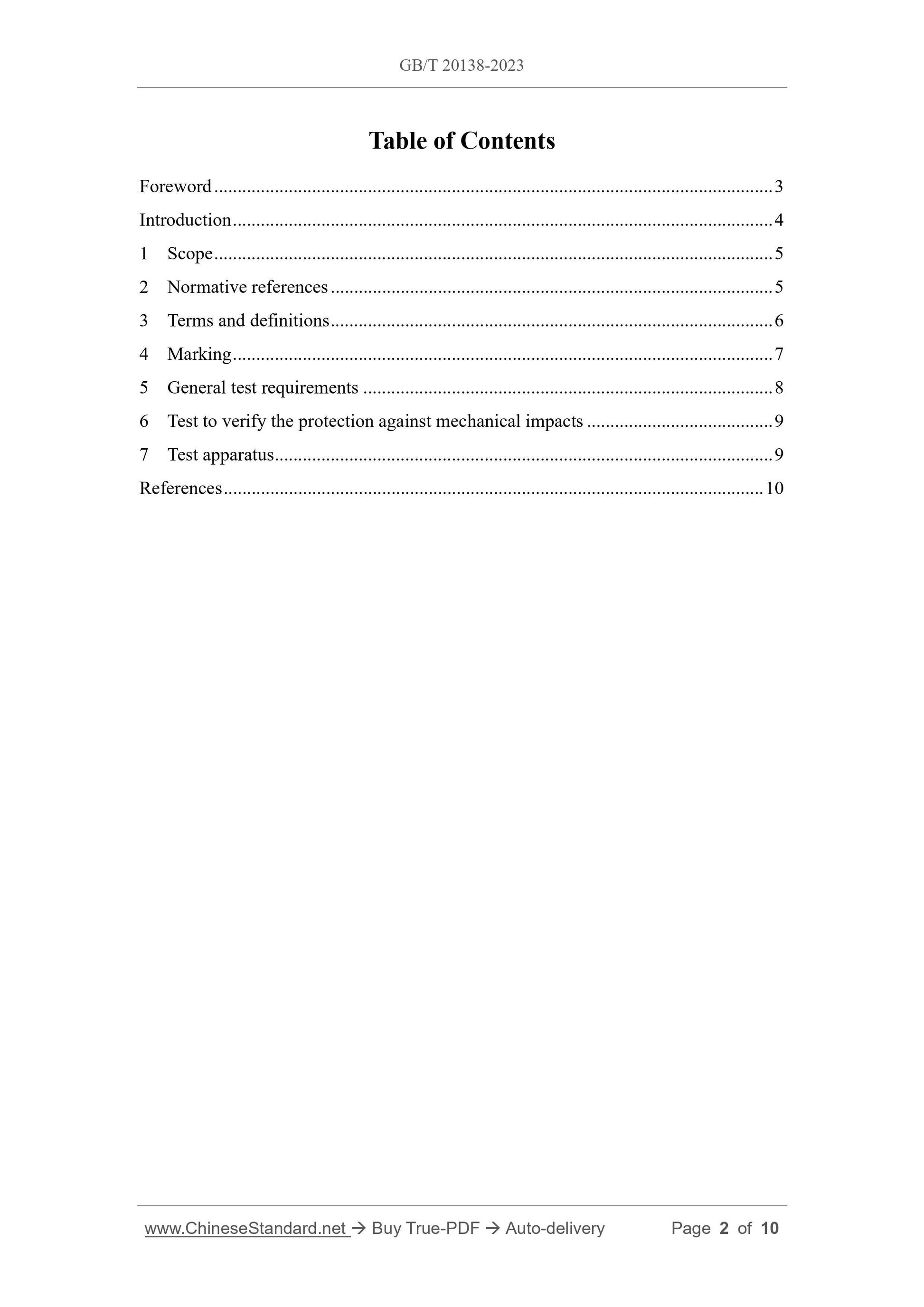 GB/T 20138-2023 Page 2