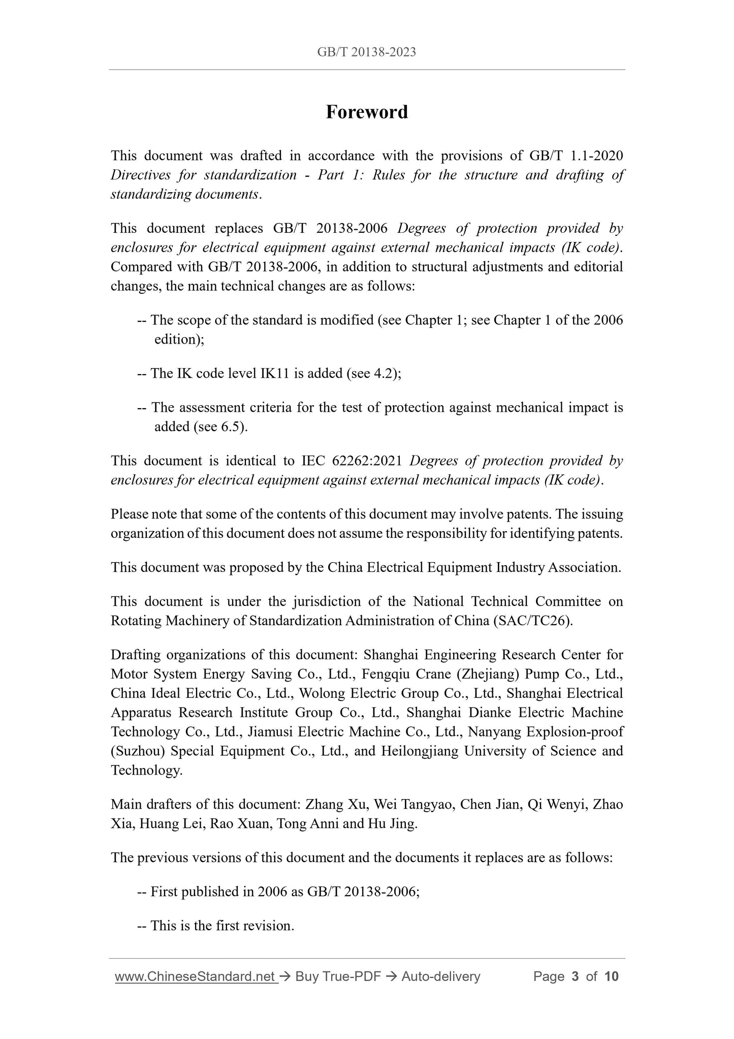 GB/T 20138-2023 Page 3