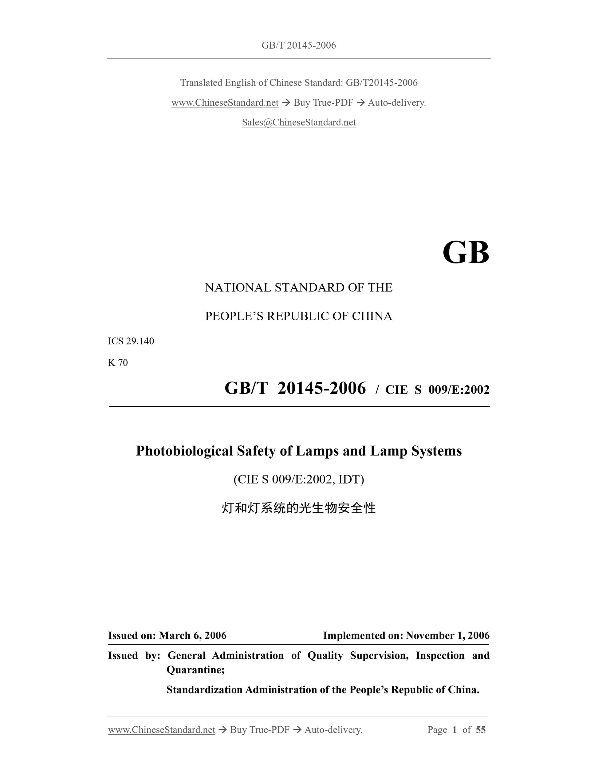 GB/T 20145-2006 Page 1