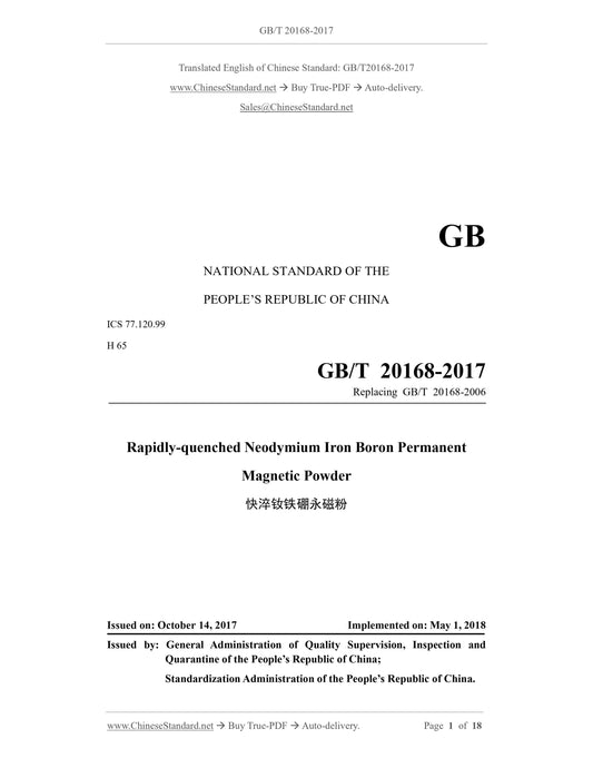GB/T 20168-2017 Page 1