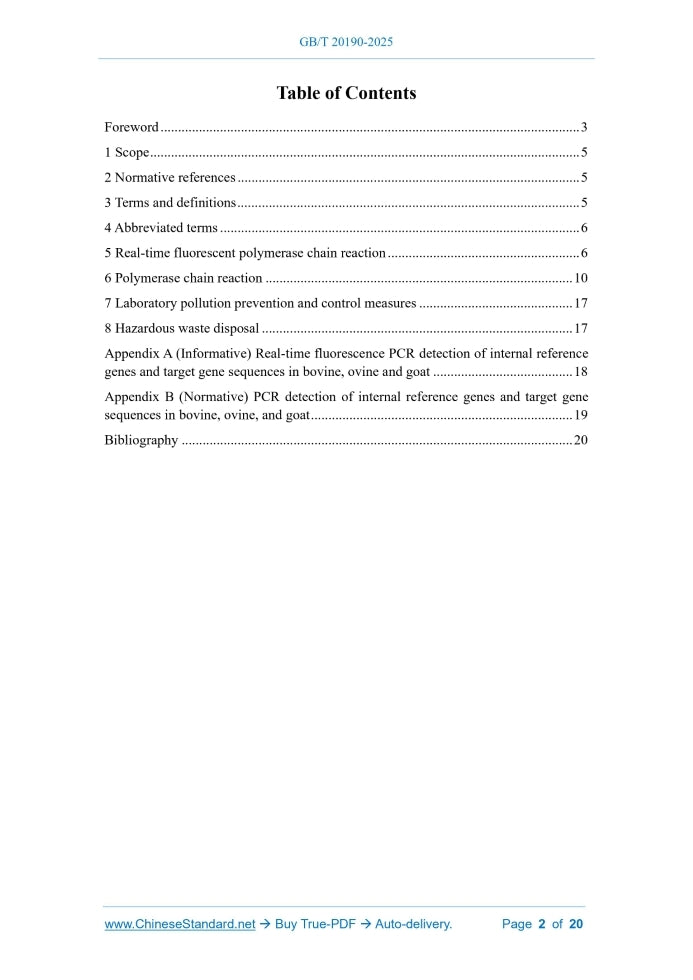 GB/T 20190-2025 Page 2