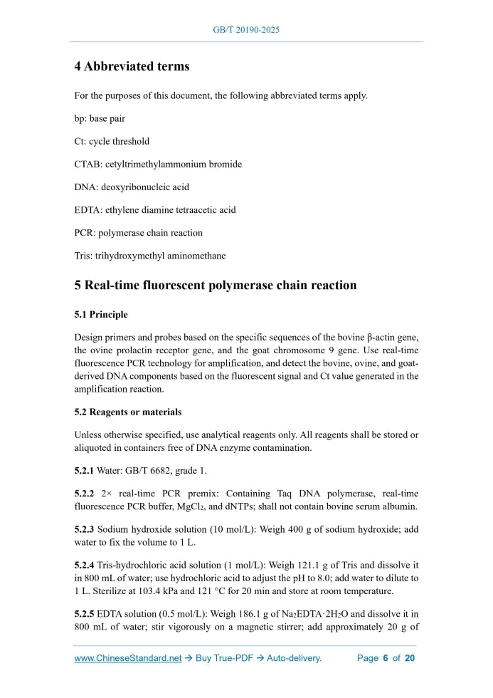 GB/T 20190-2025 Page 4