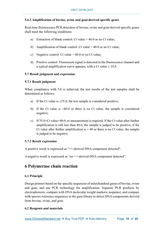 GB/T 20190-2025 Page 6
