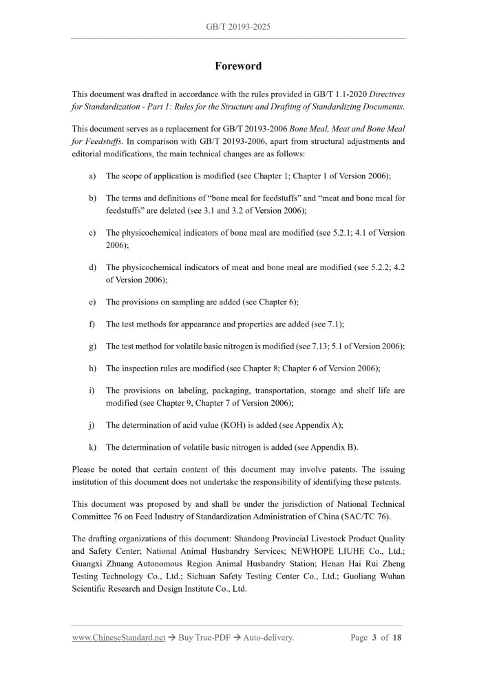 GB/T 20193-2025 Page 3