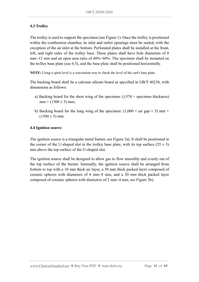 GB/T 20284-2026 Page 5