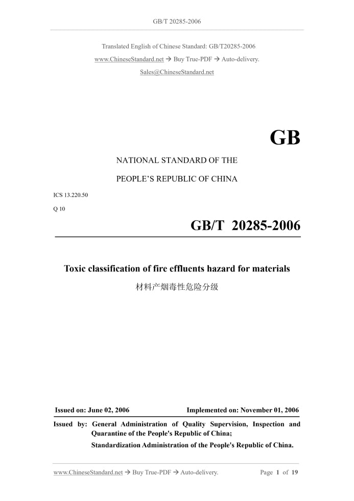 GB/T 20285-2006 Page 1