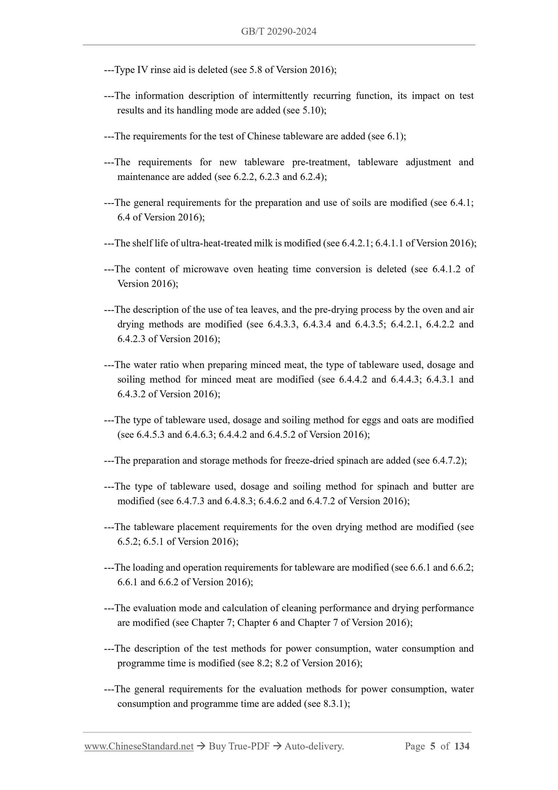 GB/T 20290-2024 Page 4
