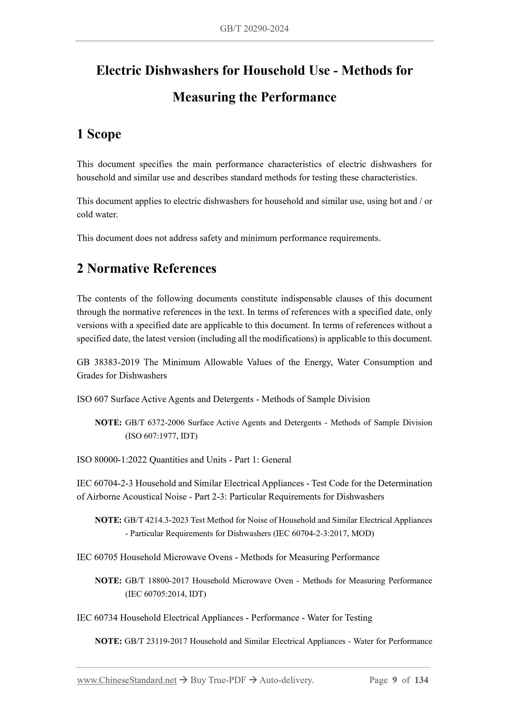 GB/T 20290-2024 Page 5