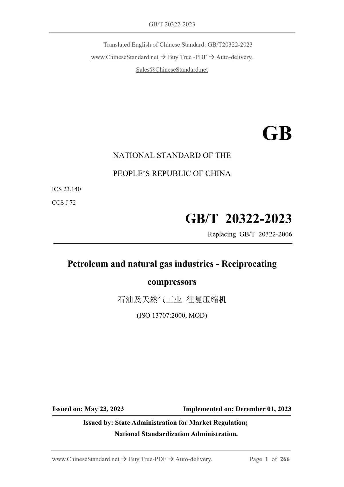 GB/T 20322-2023 Page 1