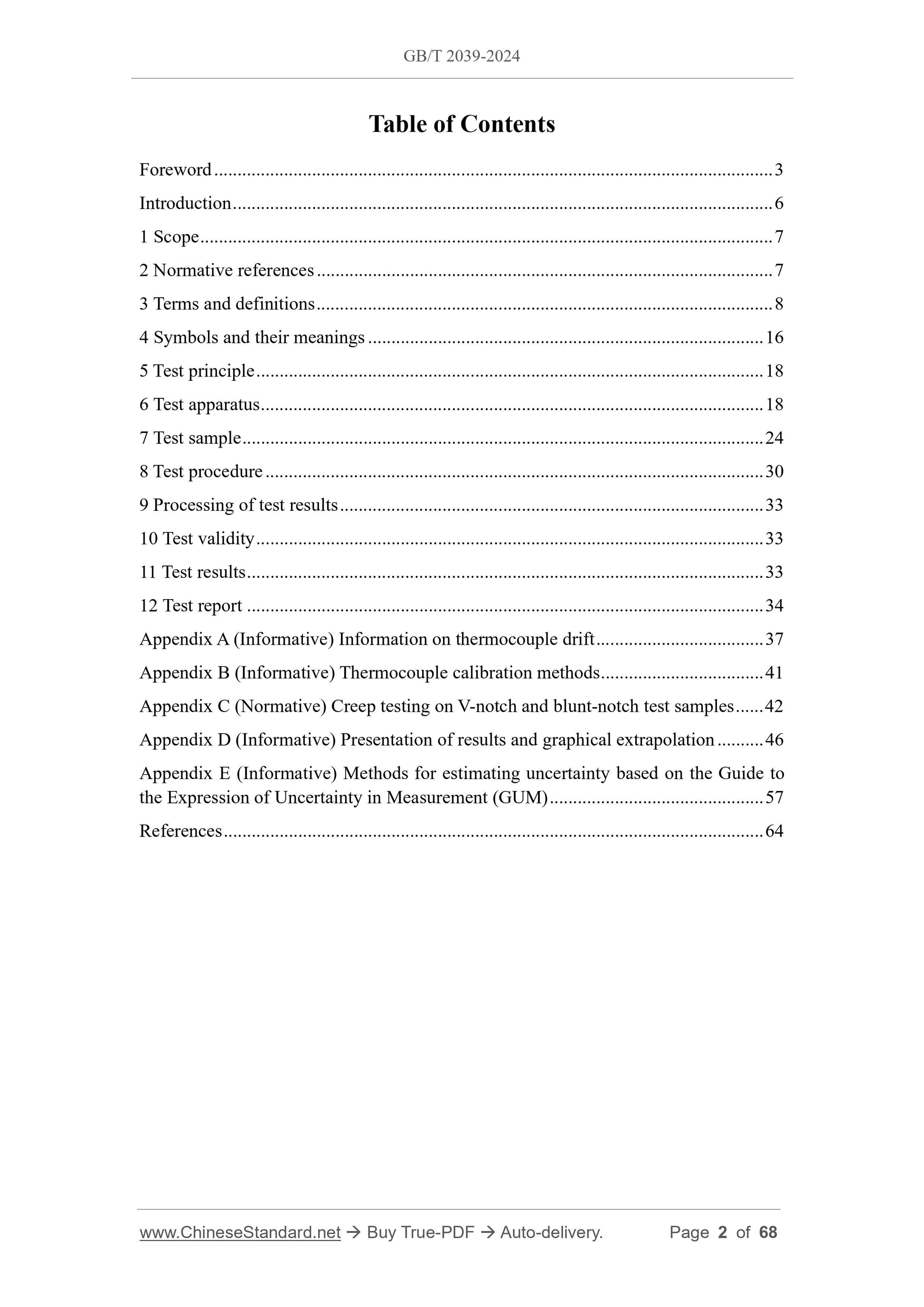 GB/T 2039-2024 Page 2