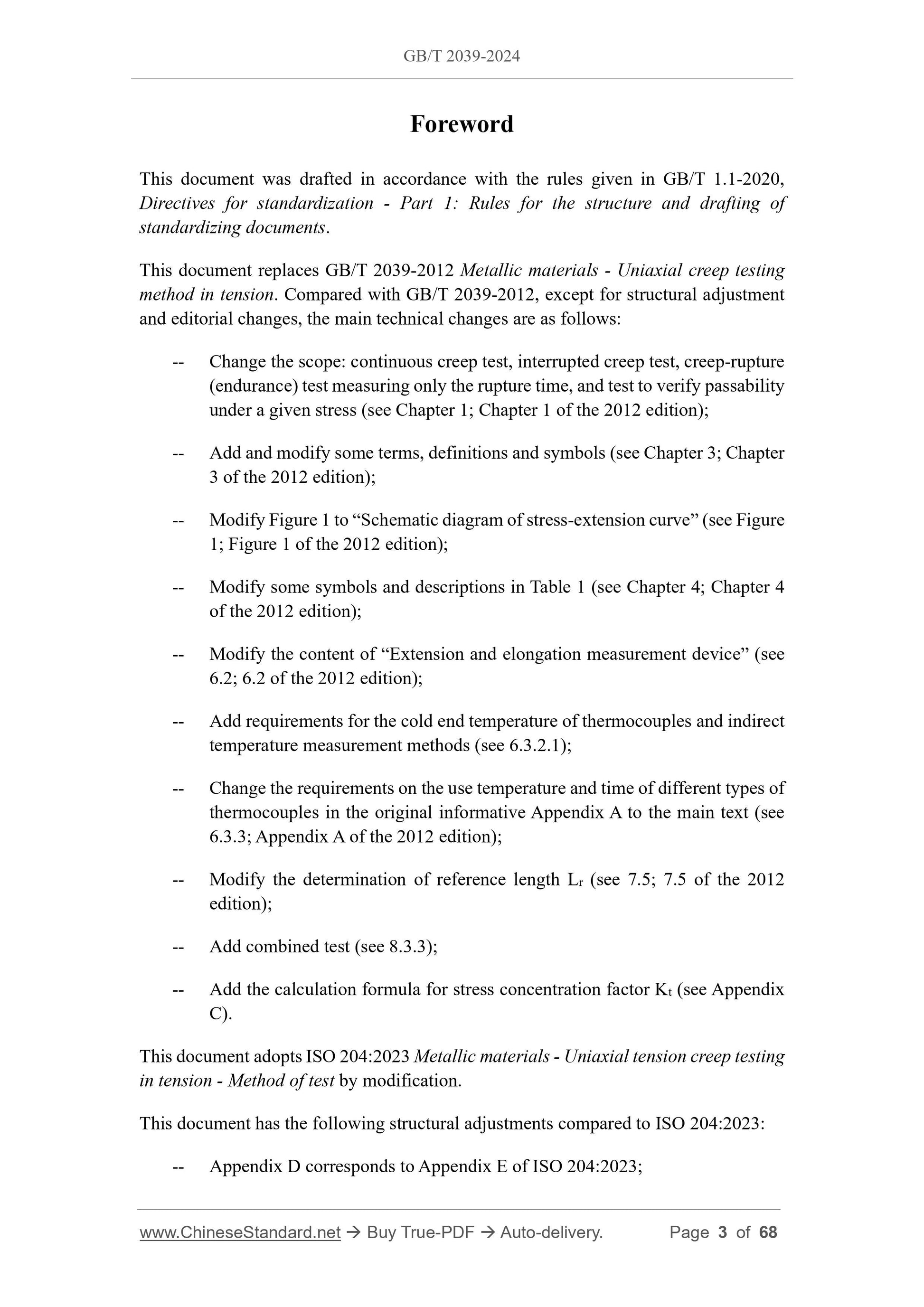 GB/T 2039-2024 Page 3