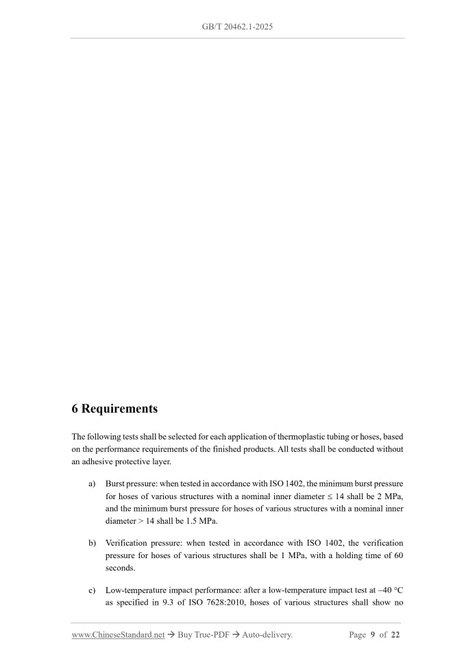 GB/T 20462.1-2025 Page 6