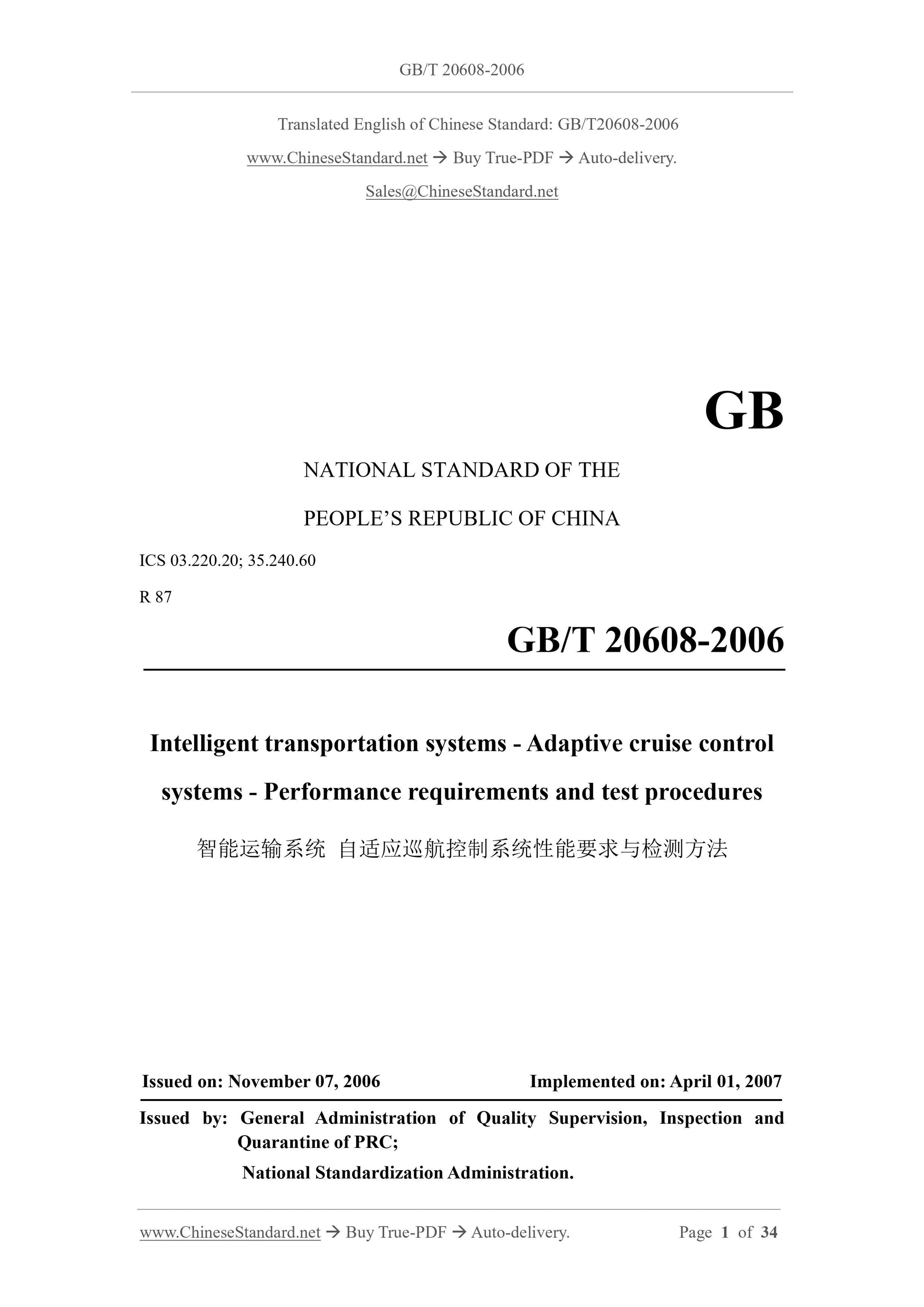 GB/T 20608-2006 Page 1