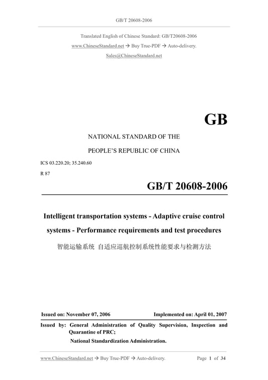 GB/T 20608-2006 Page 1