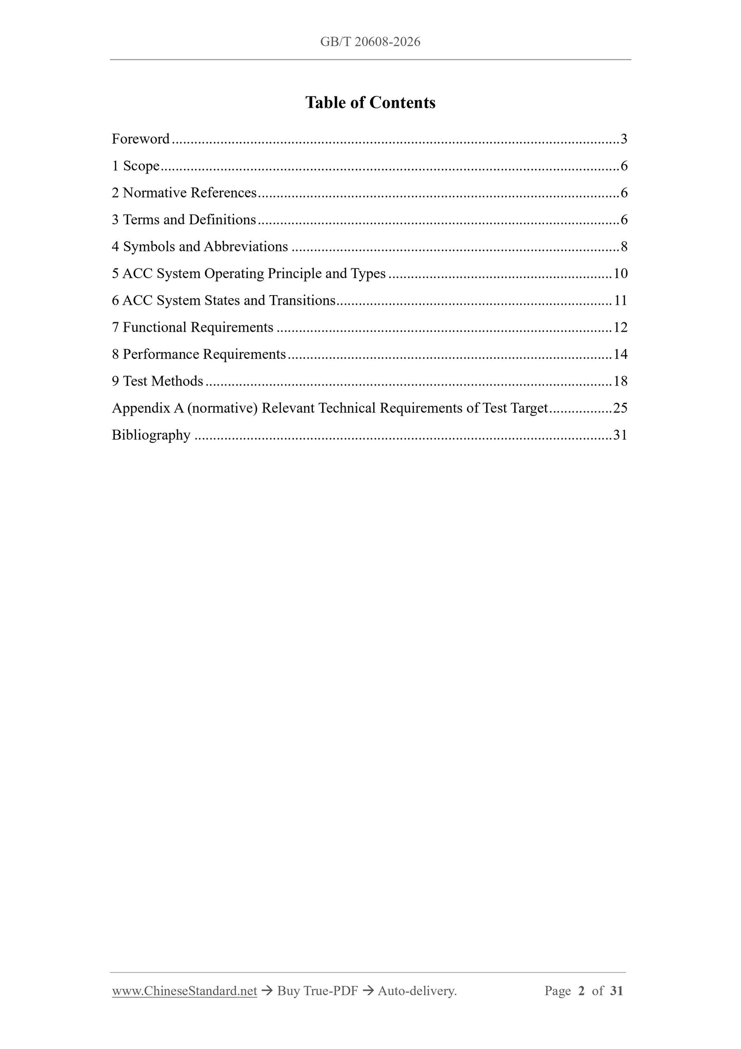 GB/T 20608-2026 Page 2