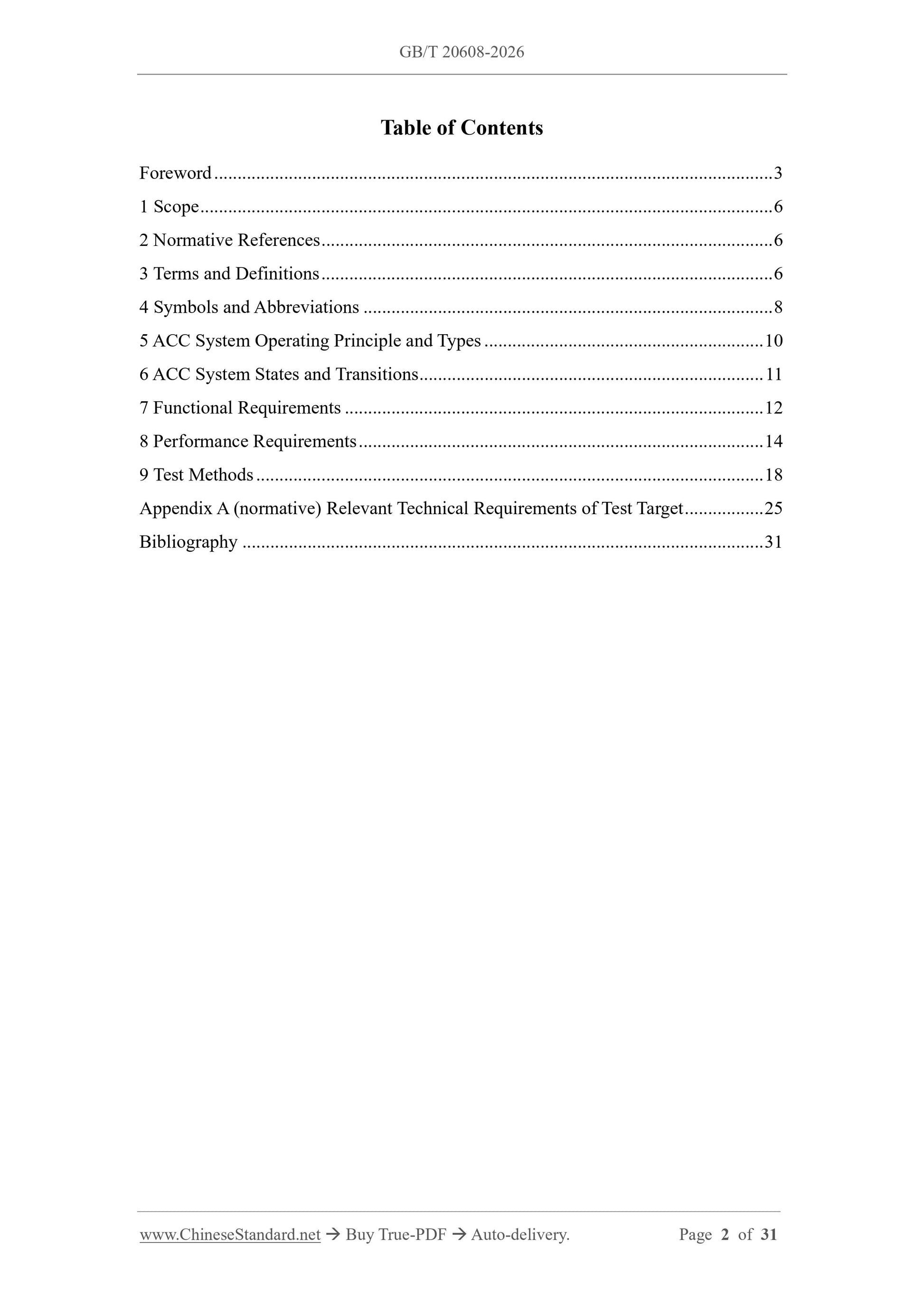 GB/T 20608-2026 Page 2
