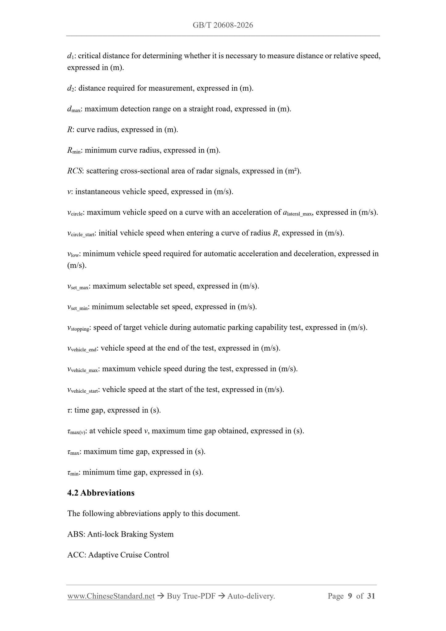 GB/T 20608-2026 Page 5