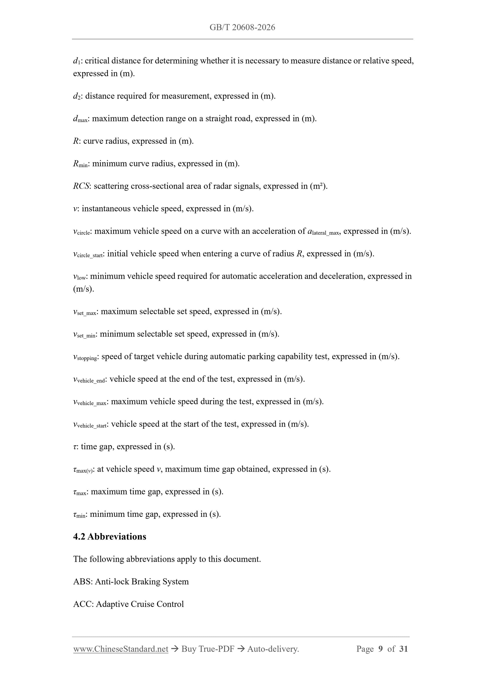 GB/T 20608-2026 Page 5