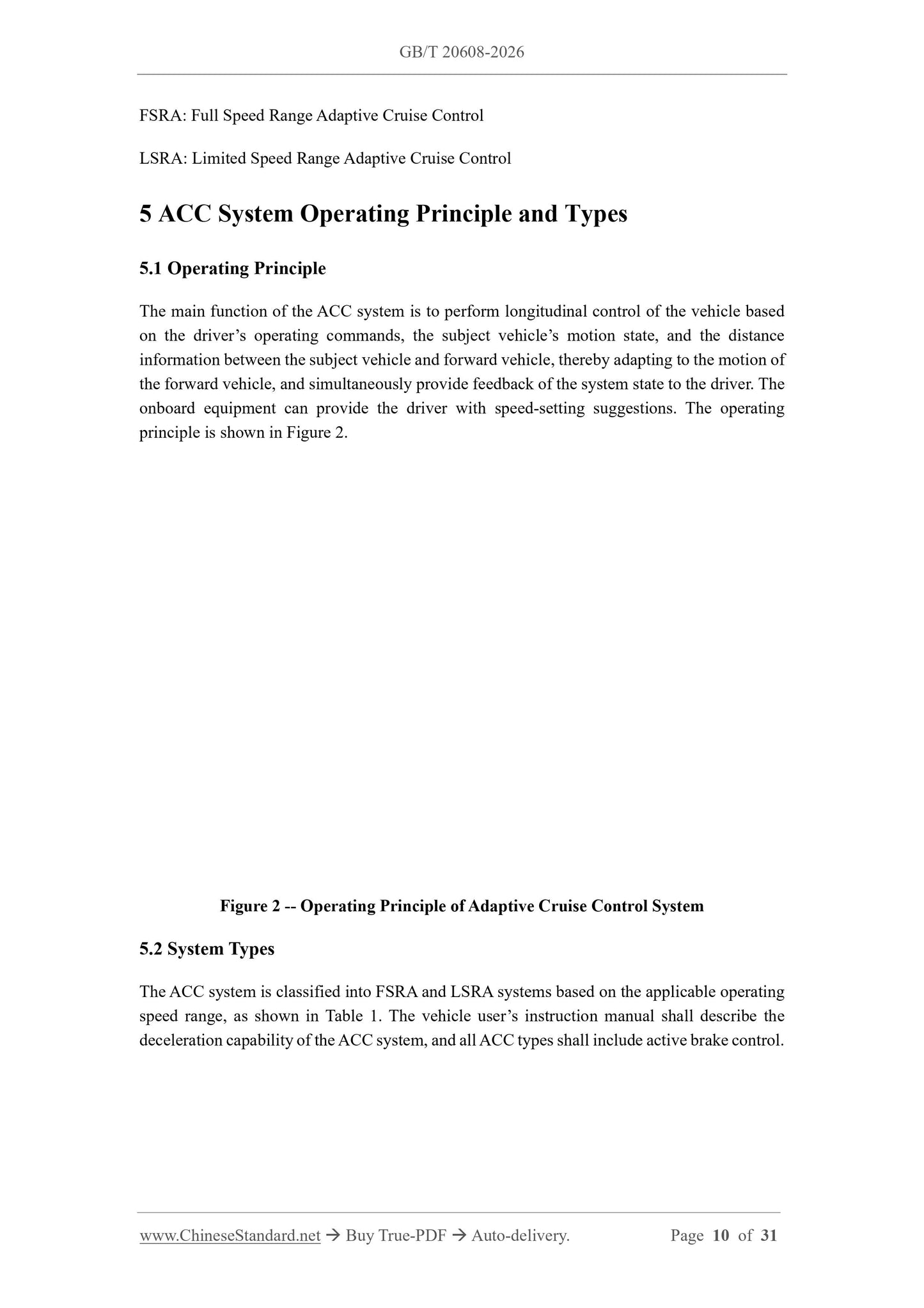 GB/T 20608-2026 Page 6