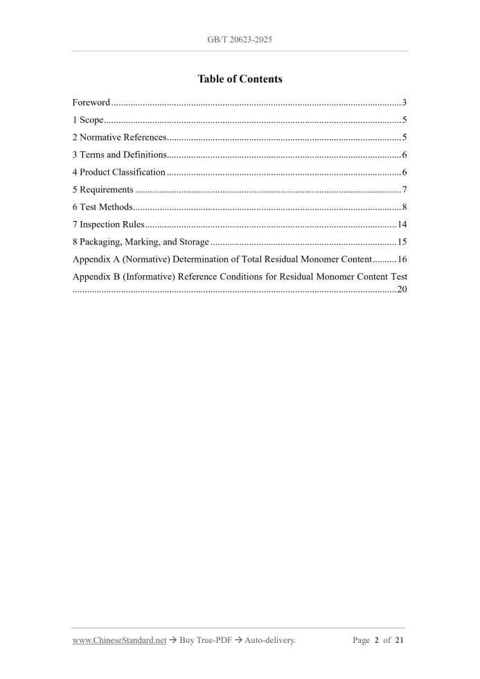 GB/T 20623-2025 Page 2