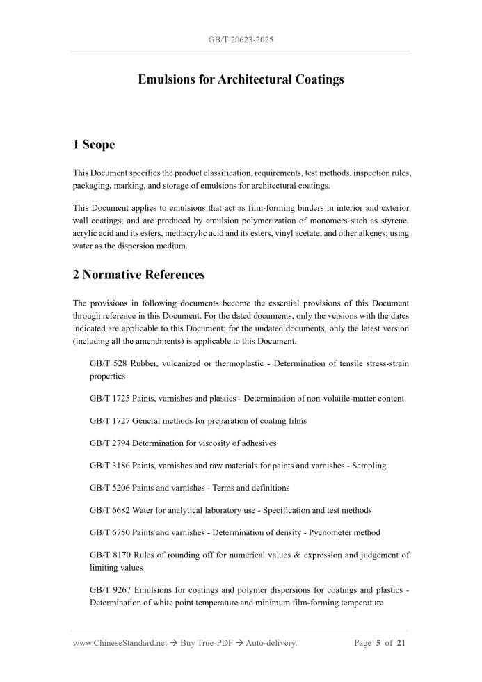 GB/T 20623-2025 Page 3