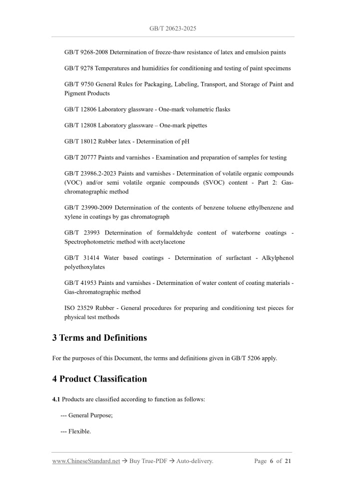 GB/T 20623-2025 Page 4