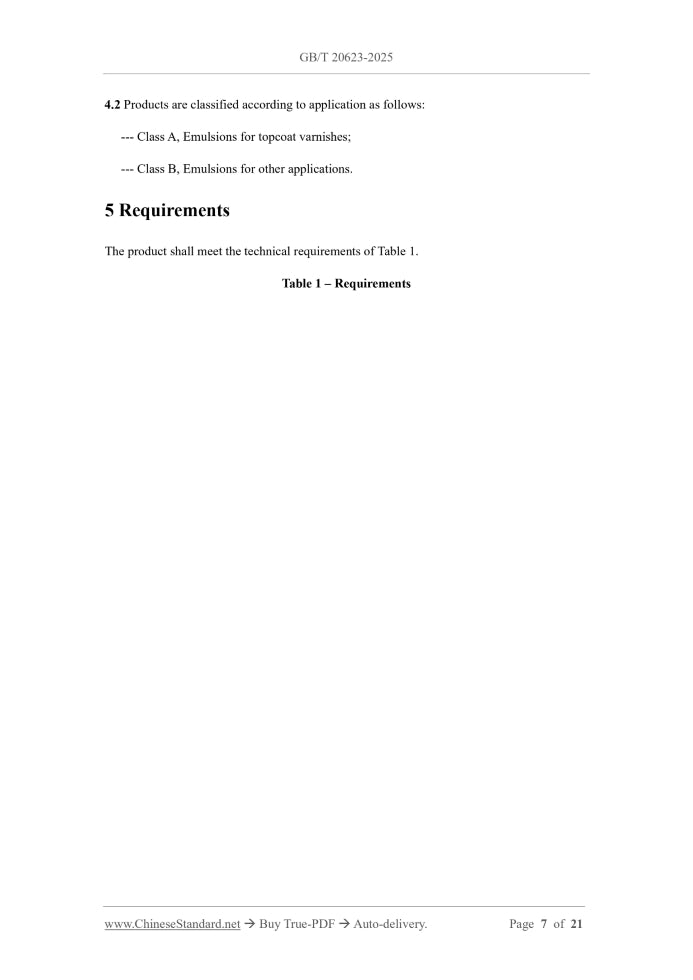 GB/T 20623-2025 Page 5