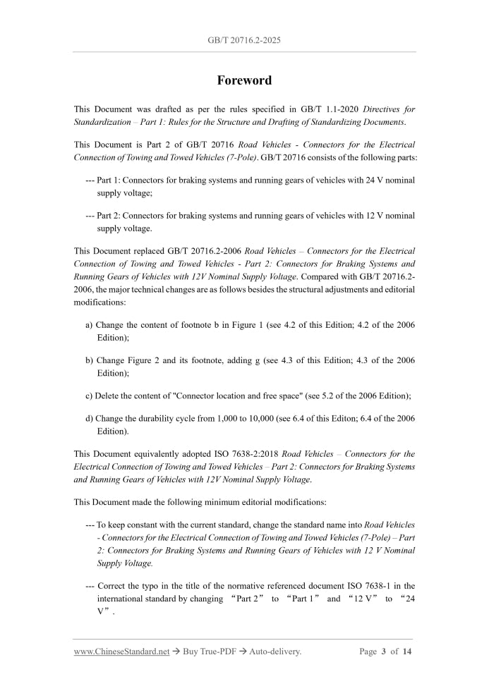 GB/T 20716.2-2025 Page 3