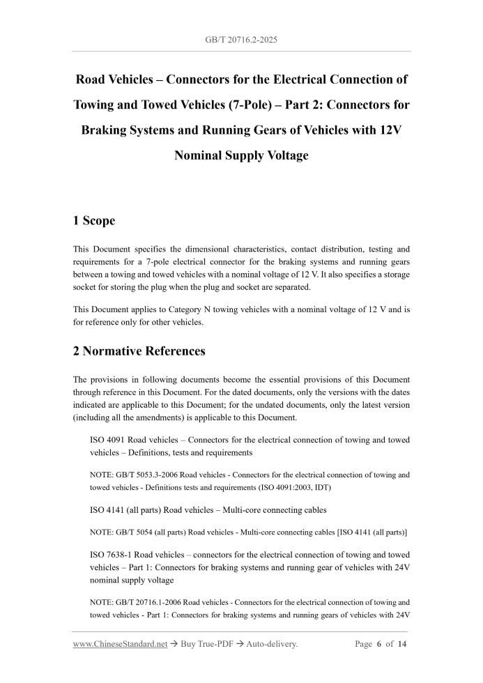 GB/T 20716.2-2025 Page 4
