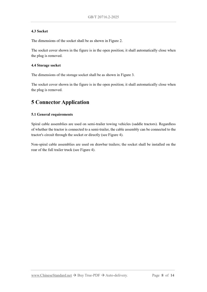 GB/T 20716.2-2025 Page 6