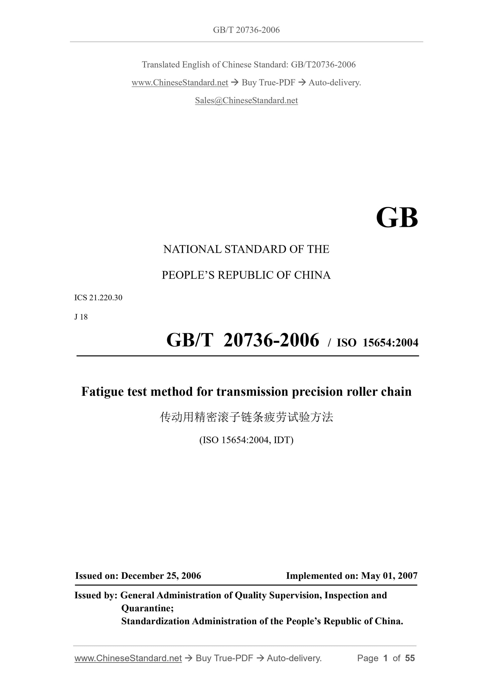 GB/T 20736-2006 Page 1