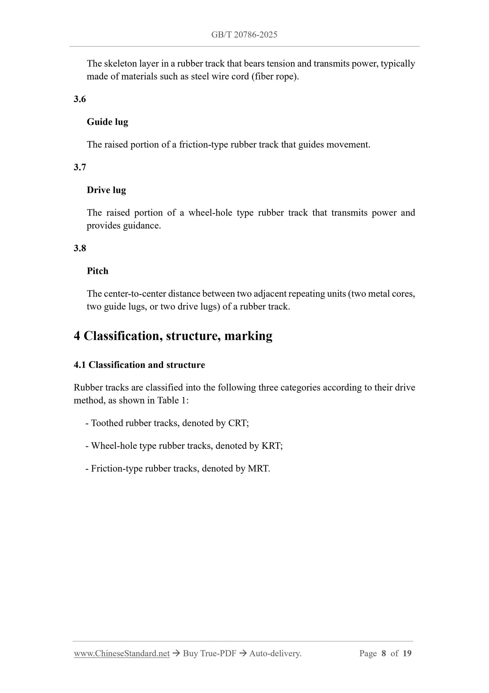 GB/T 20786-2025 Page 5
