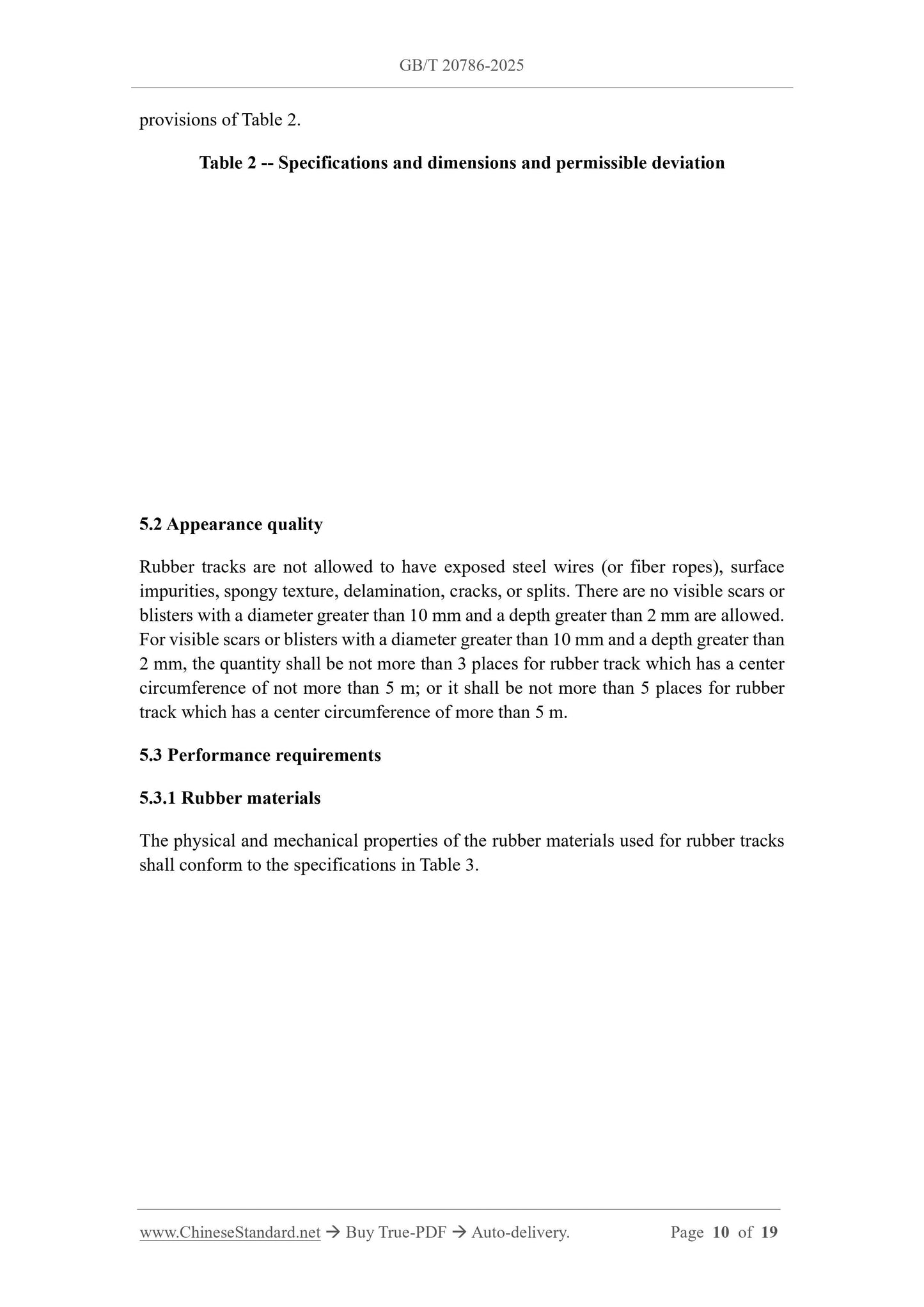 GB/T 20786-2025 Page 7