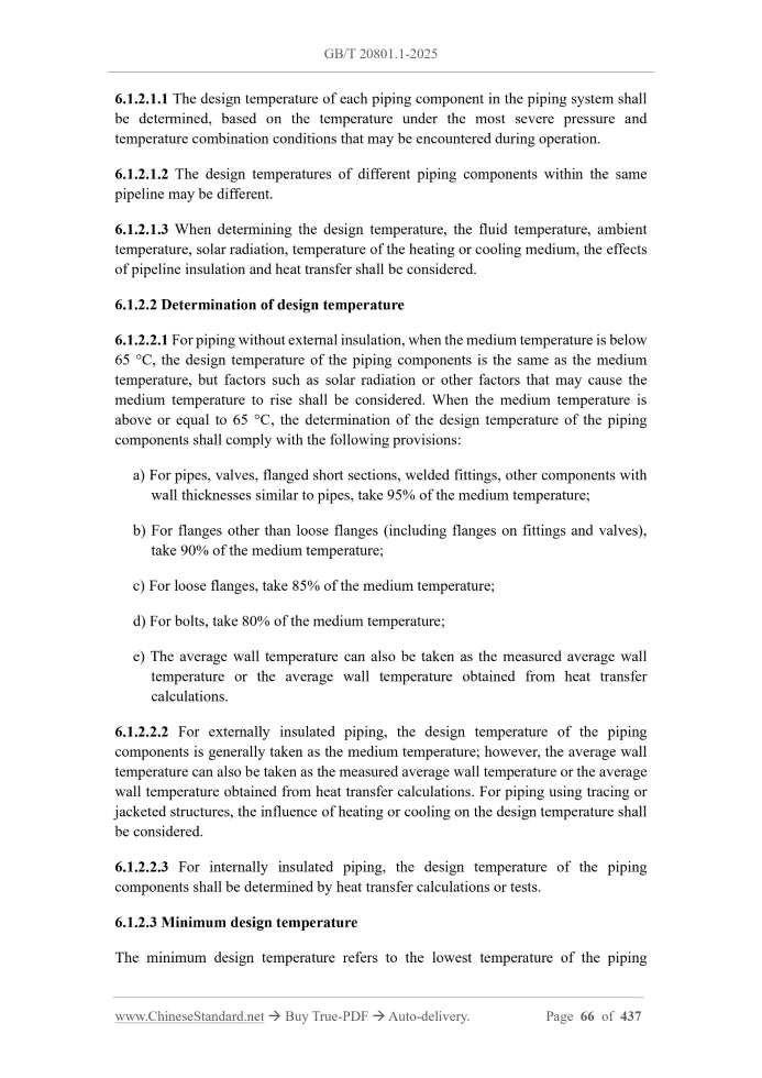 GB/T 20801.1-2025 Page 10