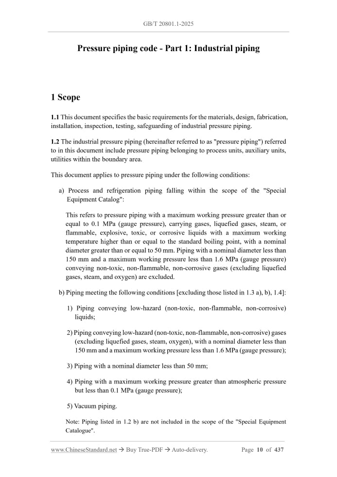GB/T 20801.1-2025 Page 3