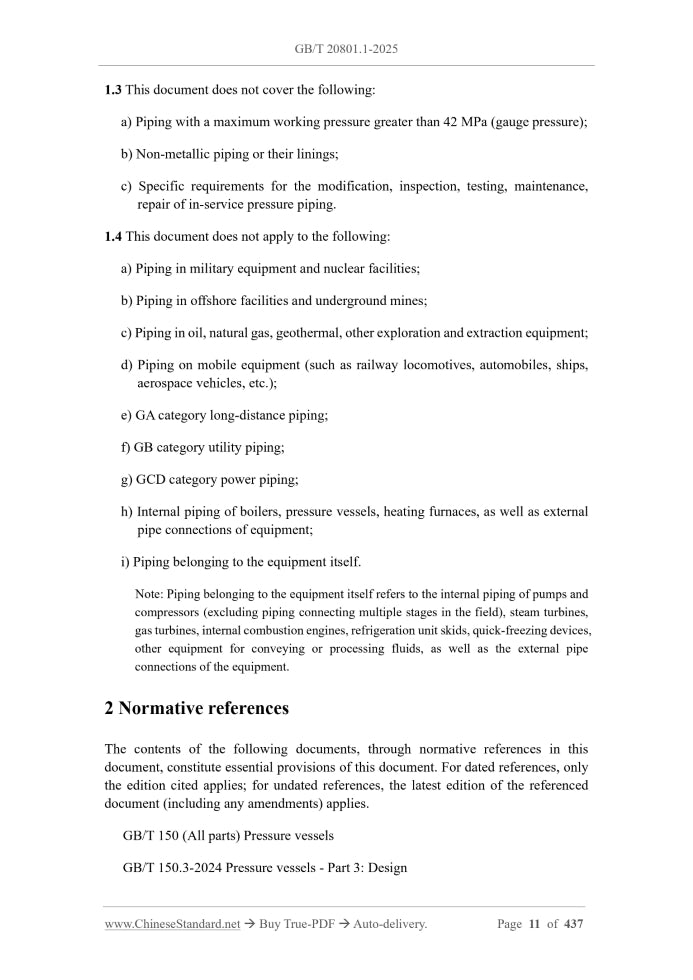 GB/T 20801.1-2025 Page 4