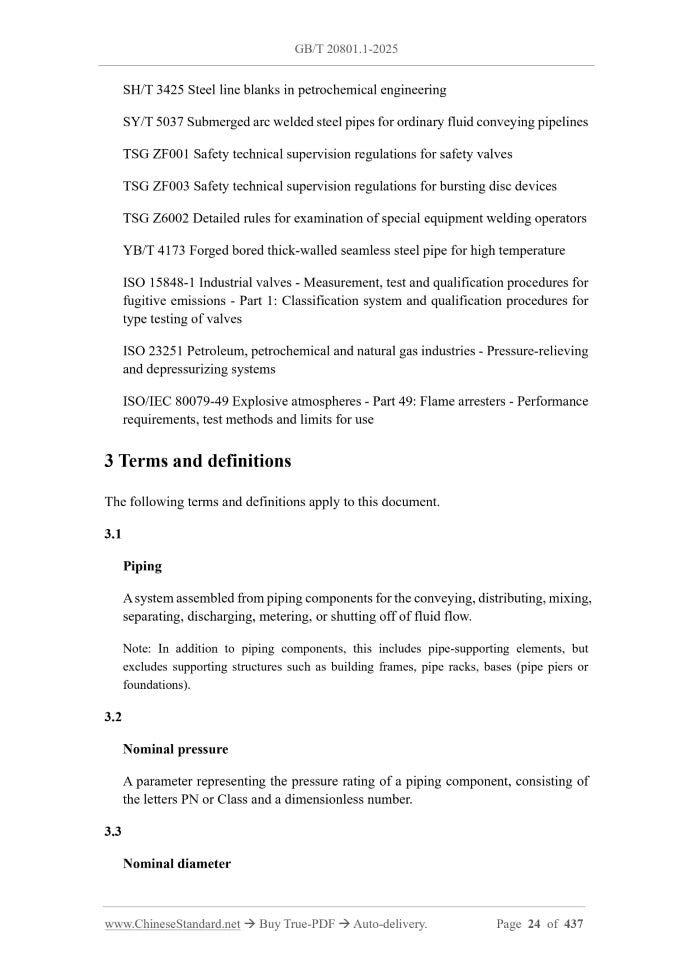 GB/T 20801.1-2025 Page 5