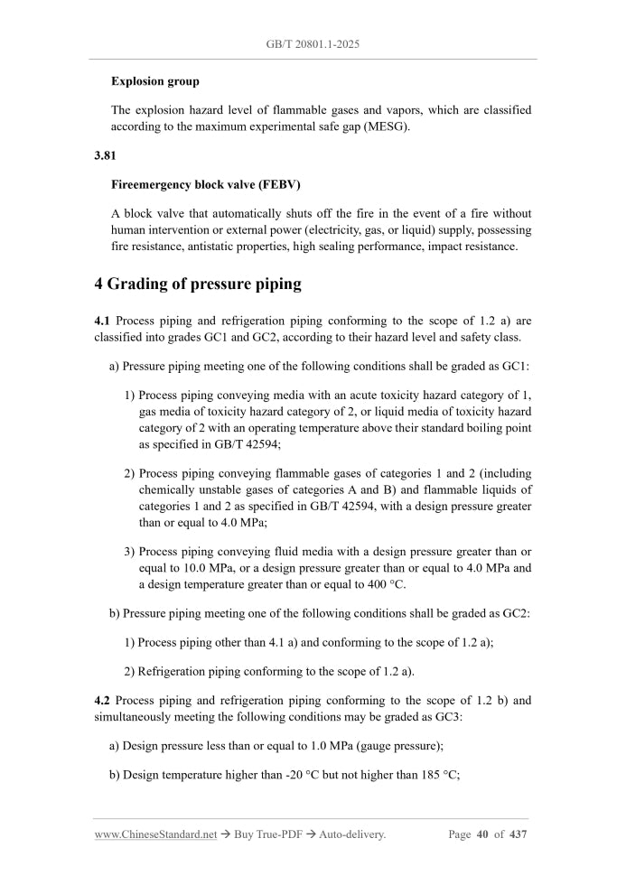 GB/T 20801.1-2025 Page 6