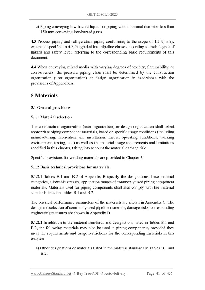 GB/T 20801.1-2025 Page 7