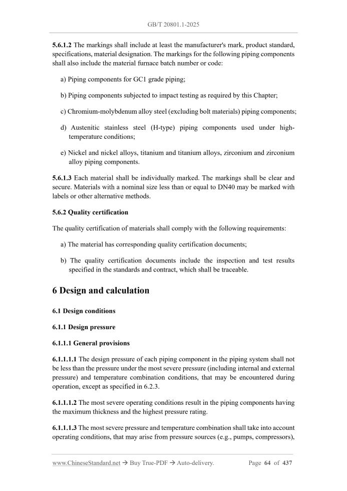 GB/T 20801.1-2025 Page 8