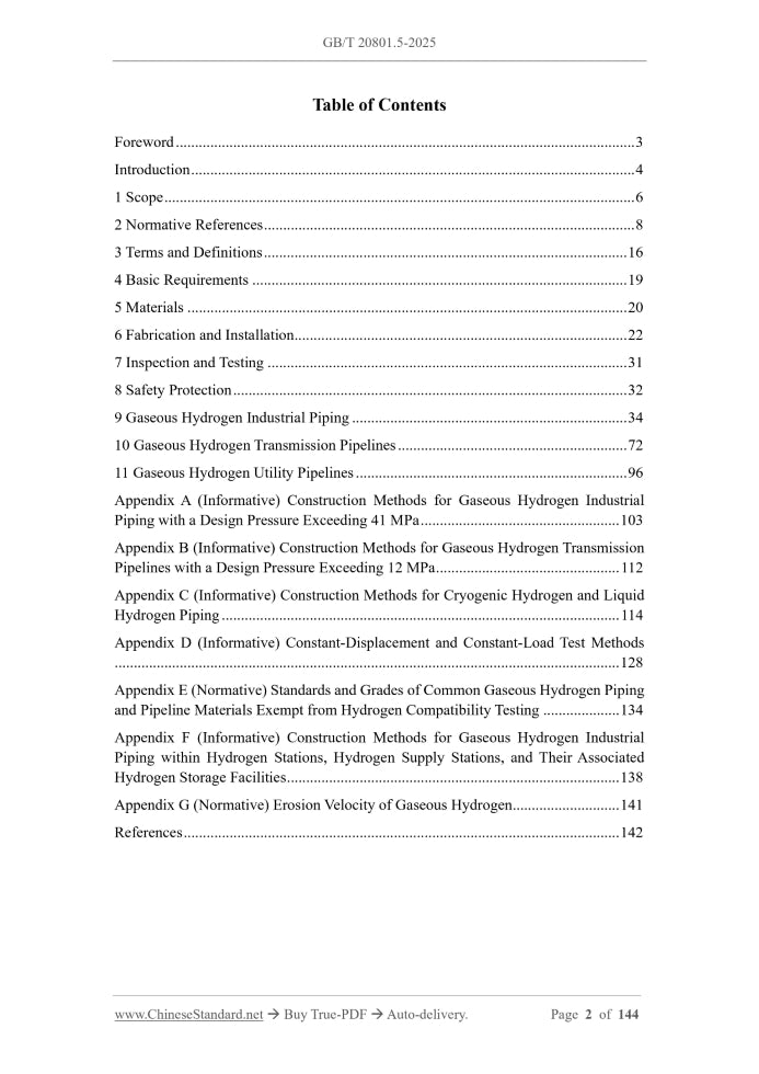 GB/T 20801.5-2025 Page 2