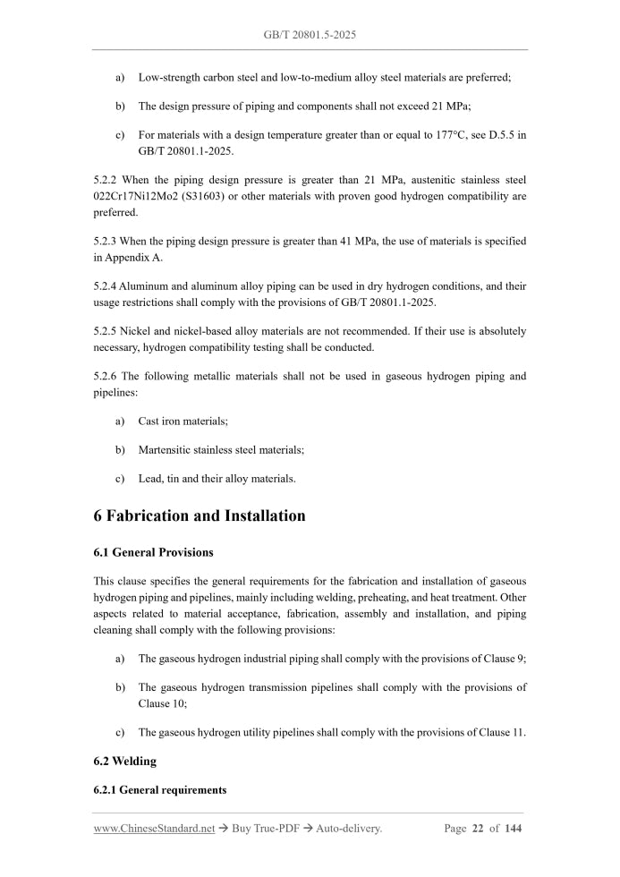GB/T 20801.5-2025 Page 8