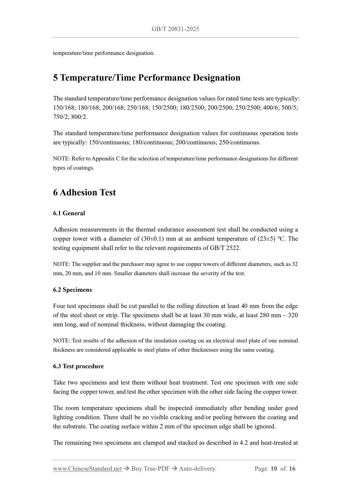 GB/T 20831-2025 Page 6