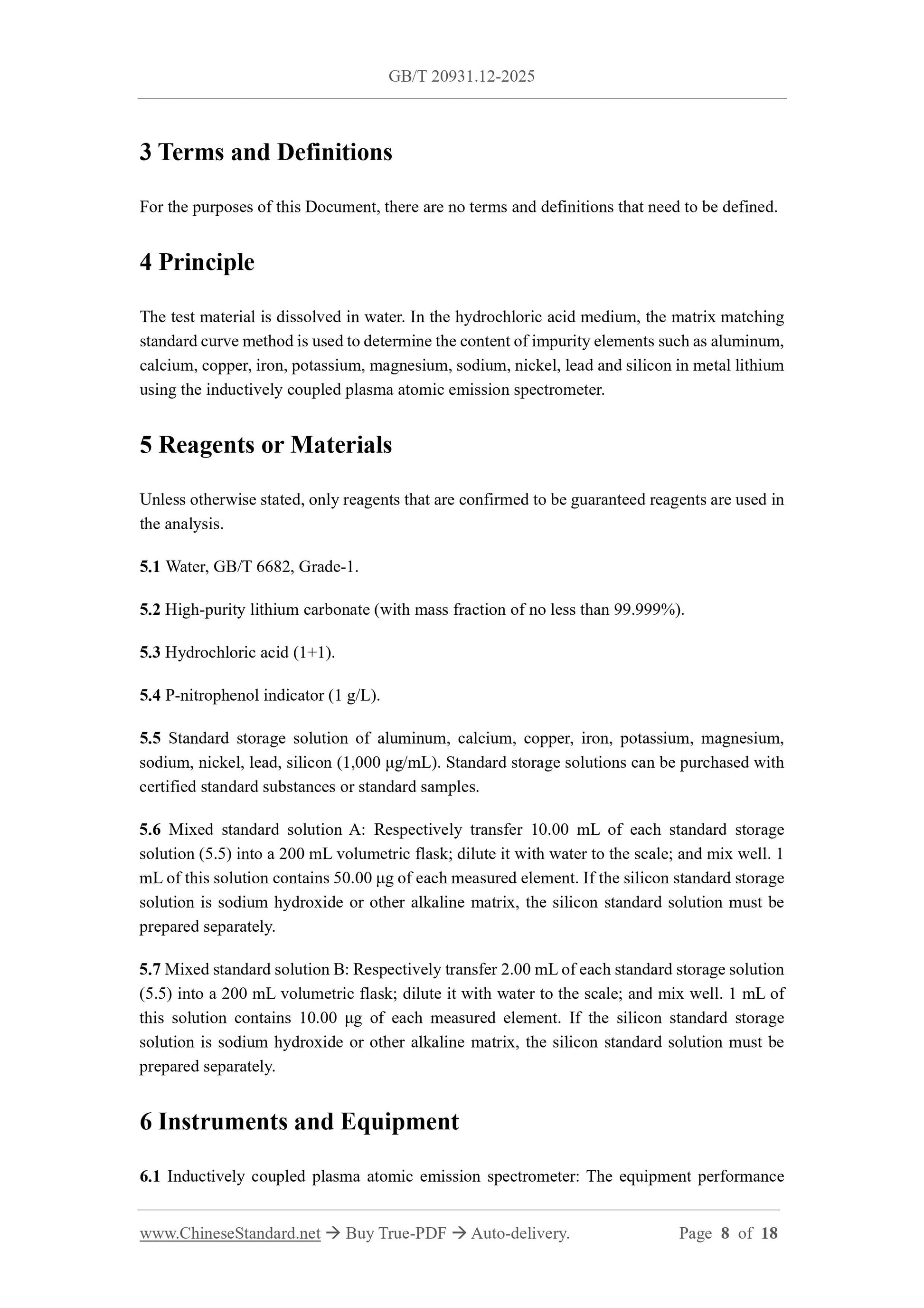 GB/T 20931.12-2025 Page 5