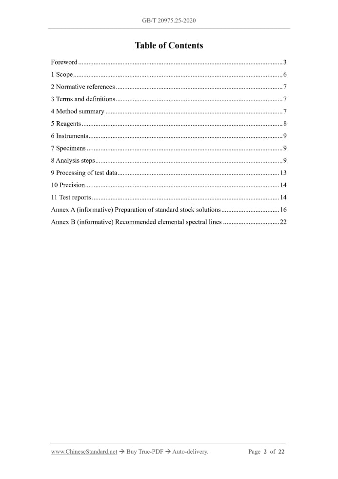 GB/T 20975.25-2020 Page 2