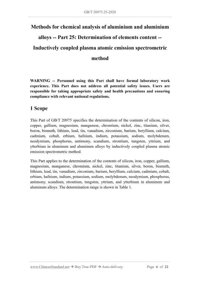 GB/T 20975.25-2020 Page 3