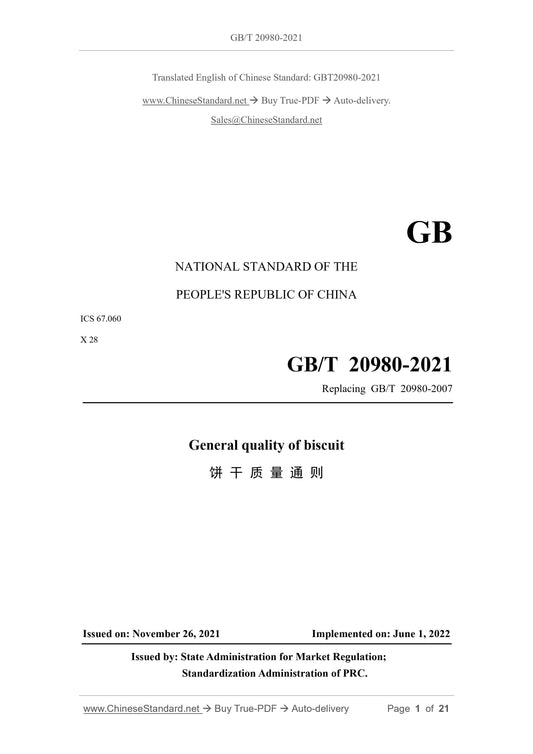 GB/T 20980-2021 Page 1