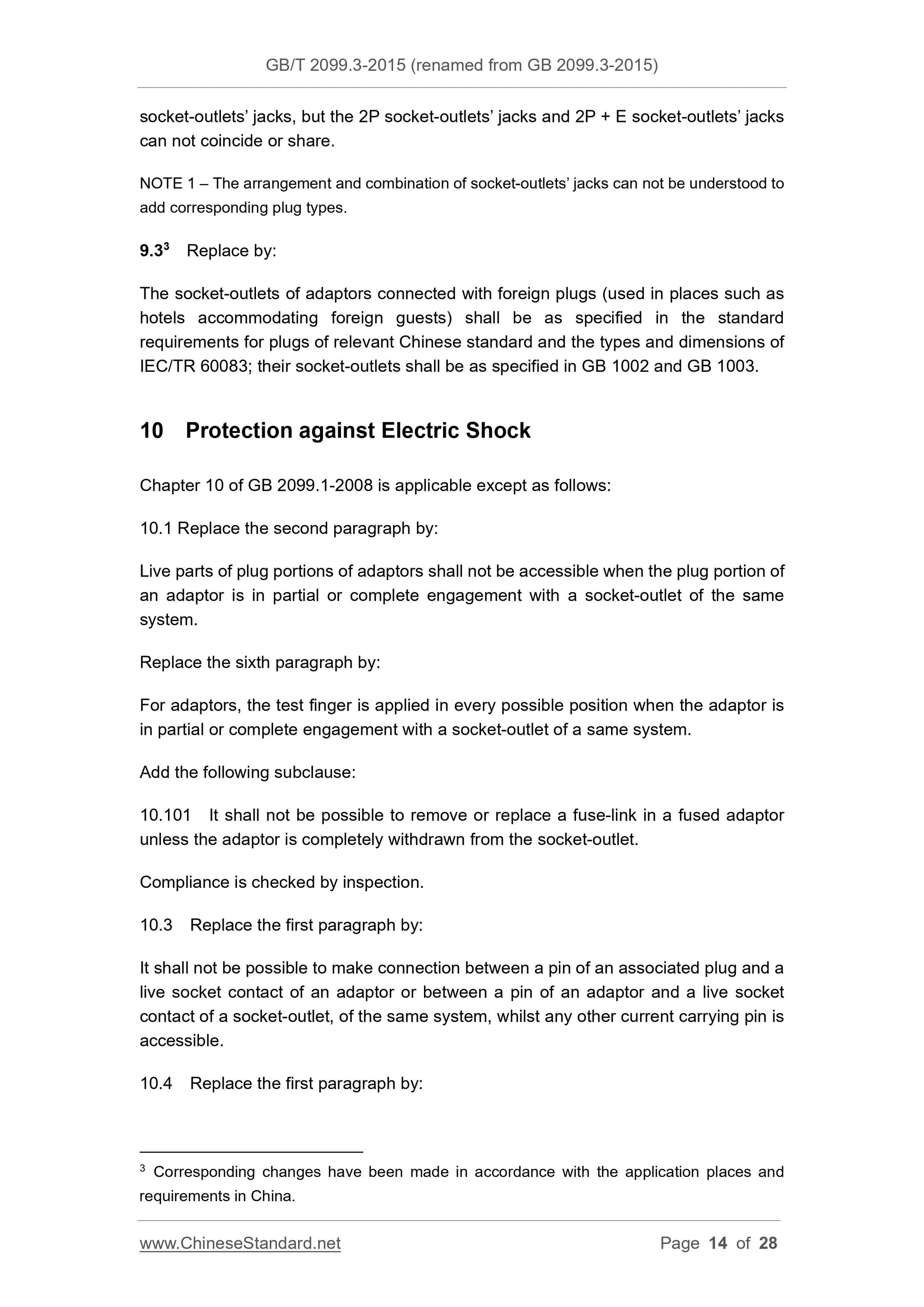GB/T 2099.3-2015 Page 5